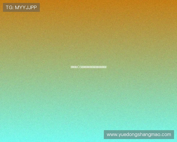 抓饭直播iOS版下载安装教程详解与使用技巧全攻略