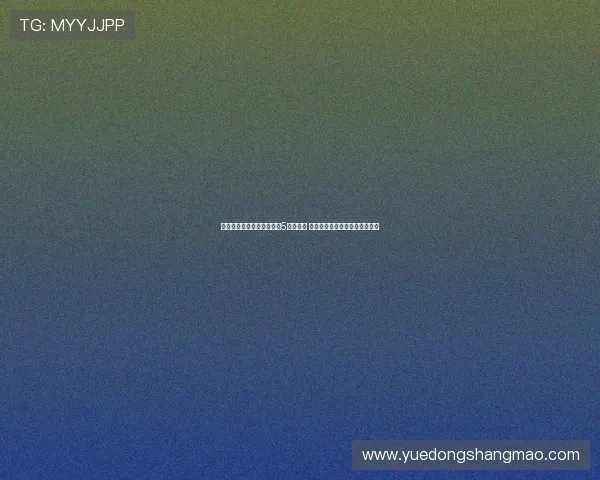 现场直播中国体育彩票排列5开奖信息 见证幸运数字的诞生与大奖揭秘