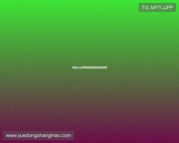 球盟会app手机登录全流程指南轻松掌握操作技巧